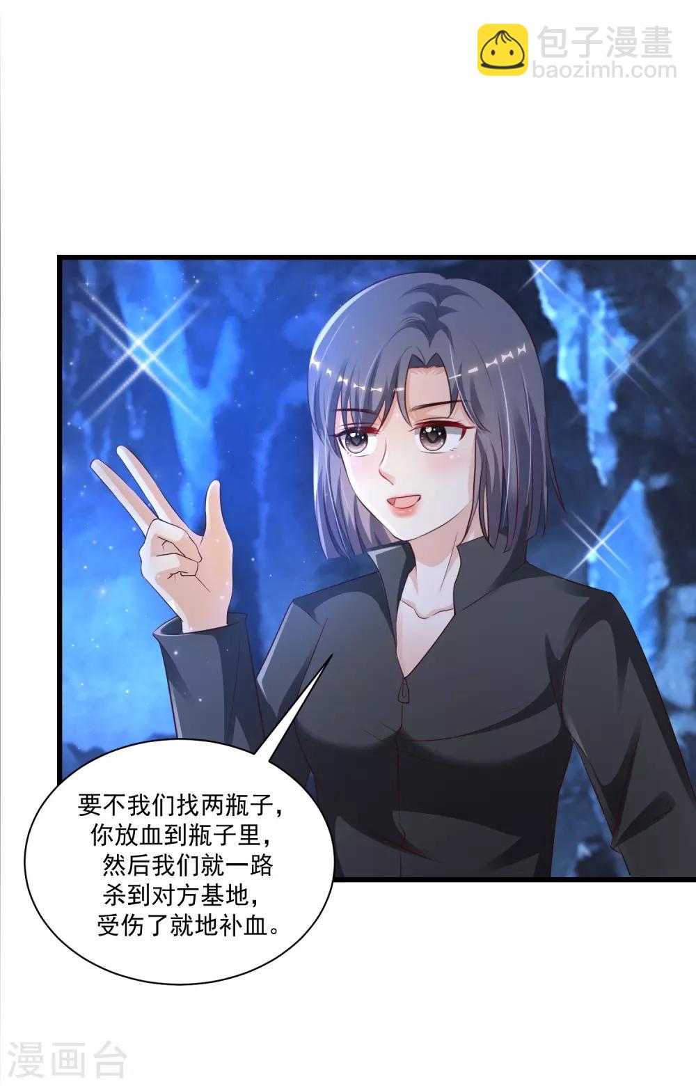 第123话 真·女装大佬？？？12