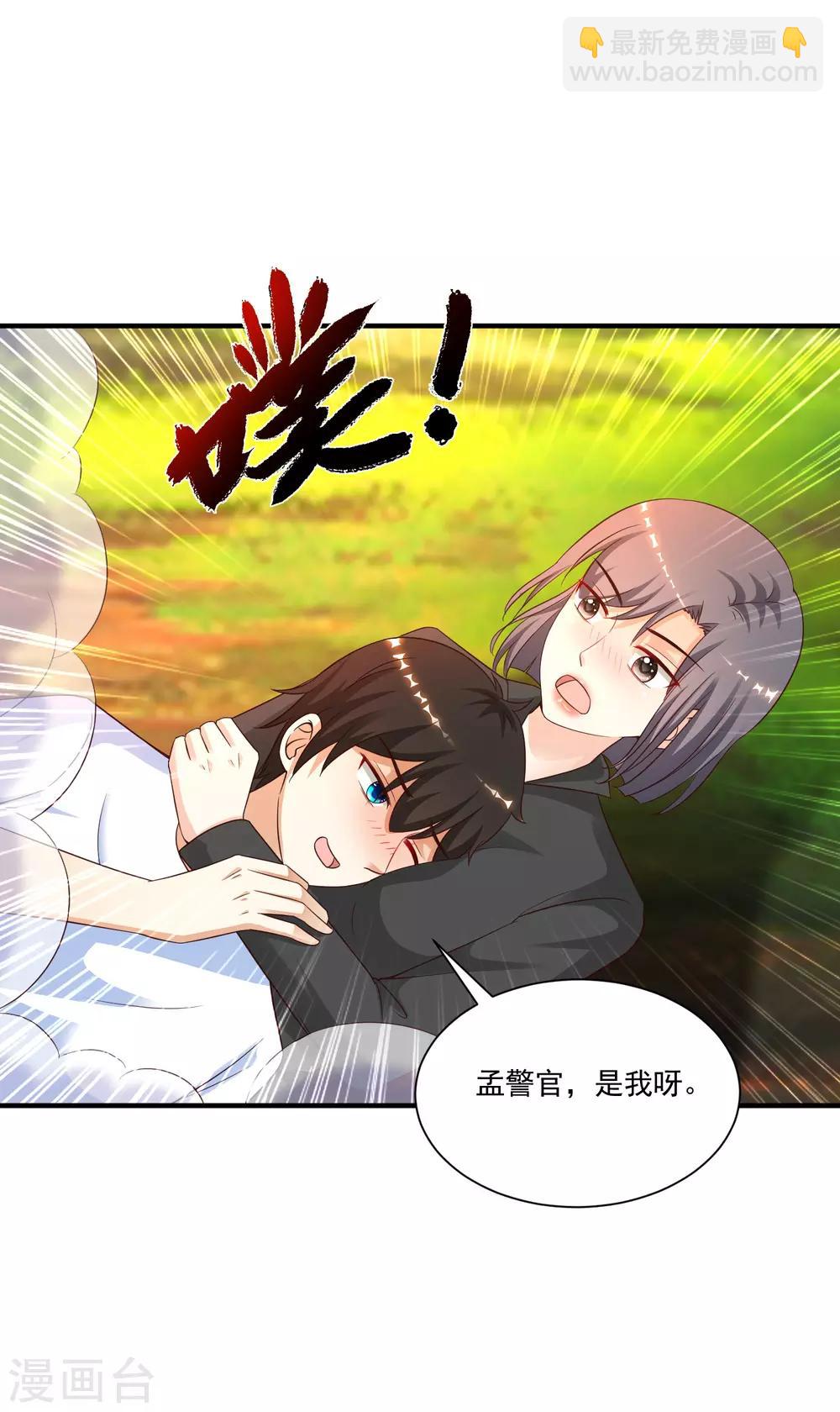 第124话 就这么混进去了？？？15