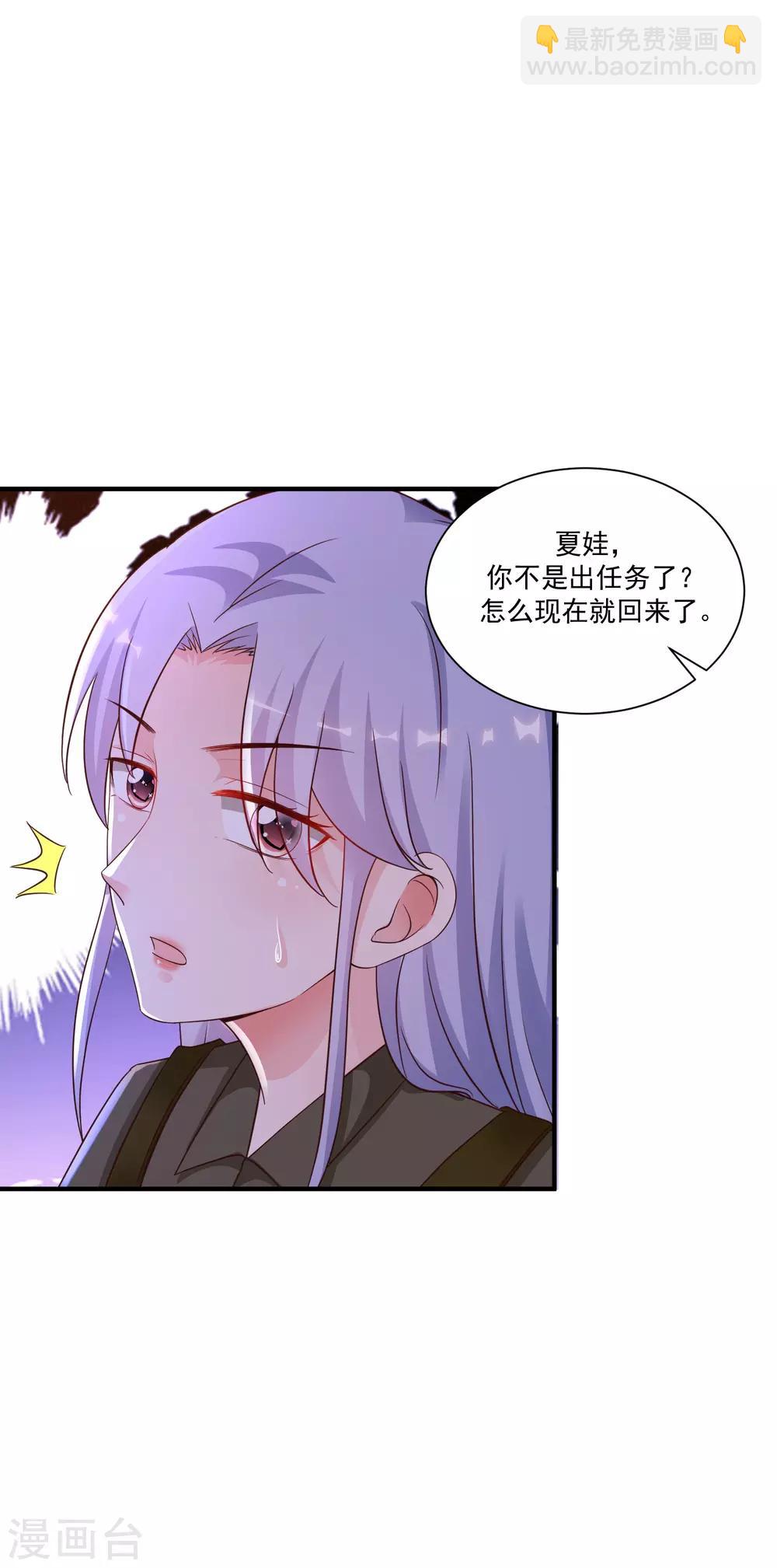 第124话 就这么混进去了？？？25