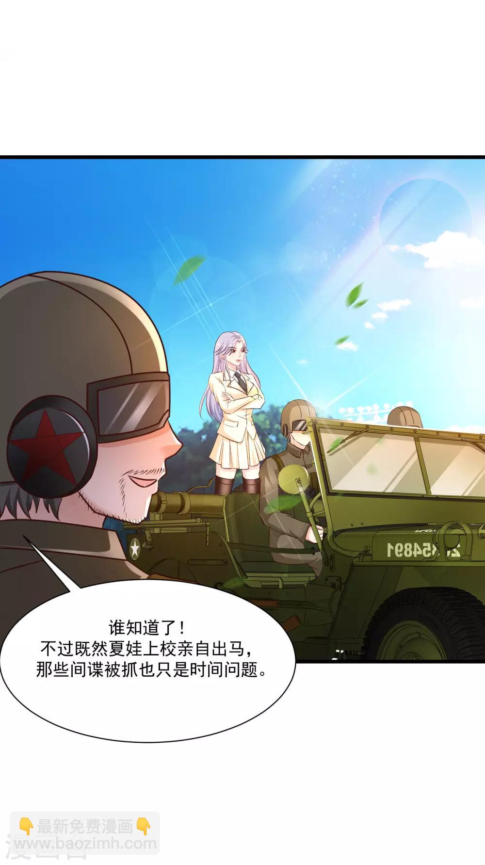 第124话 就这么混进去了？？？7