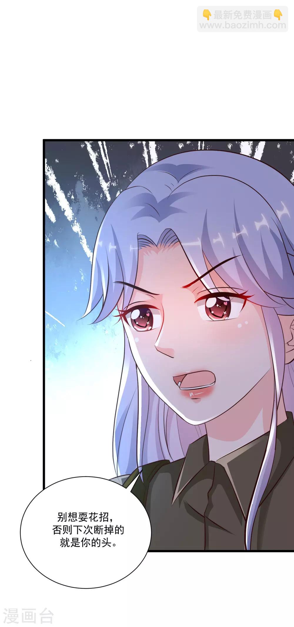 第125话 妹妹被洗脑了？？？18