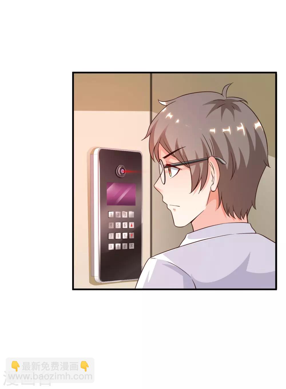 第125话 妹妹被洗脑了？？？23