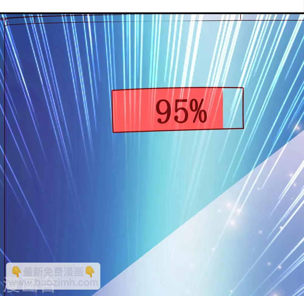 第125话 妹妹被洗脑了？？？28