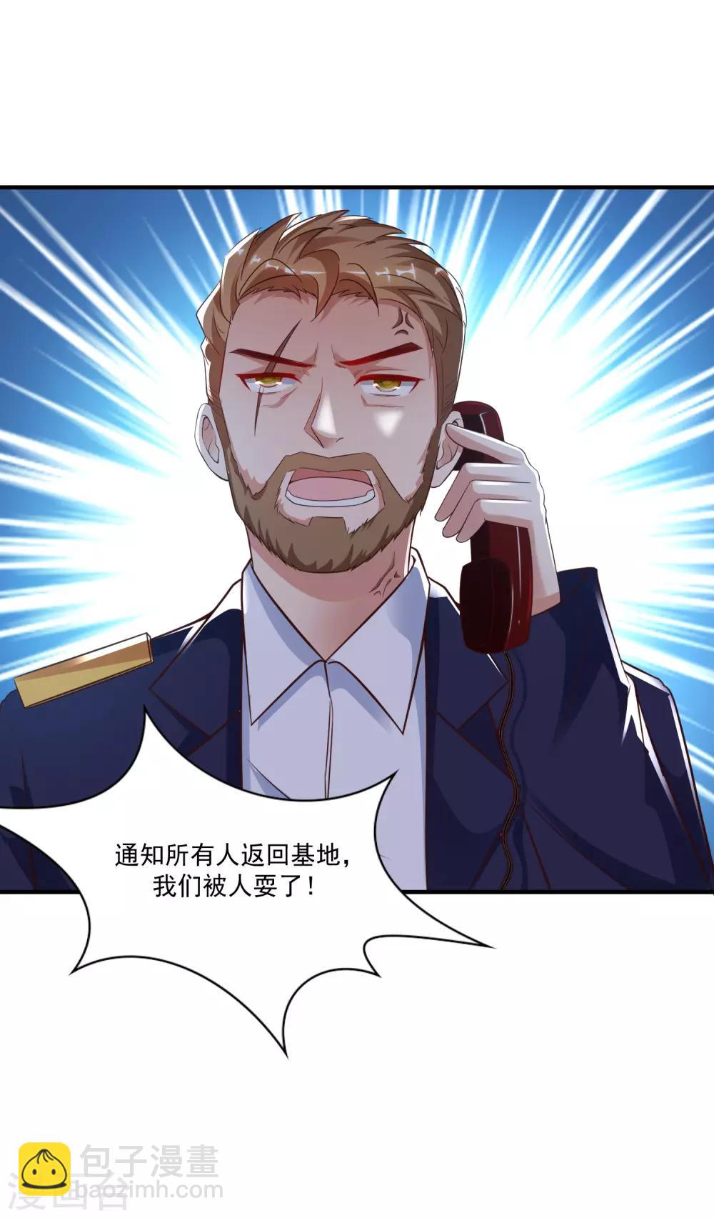 第126话 想要我的血？？？11