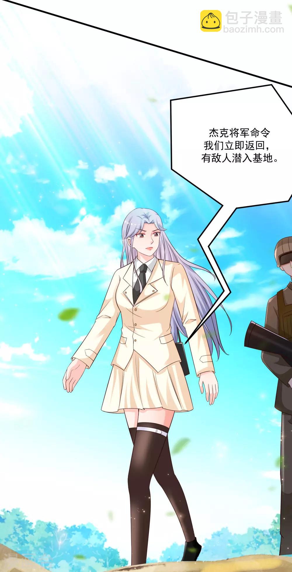 第126话 想要我的血？？？14