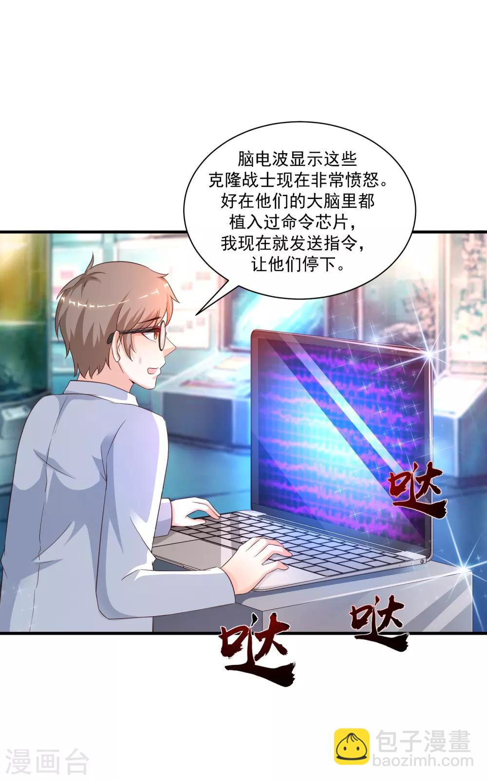 第127话 收获一队超级兵？？？11