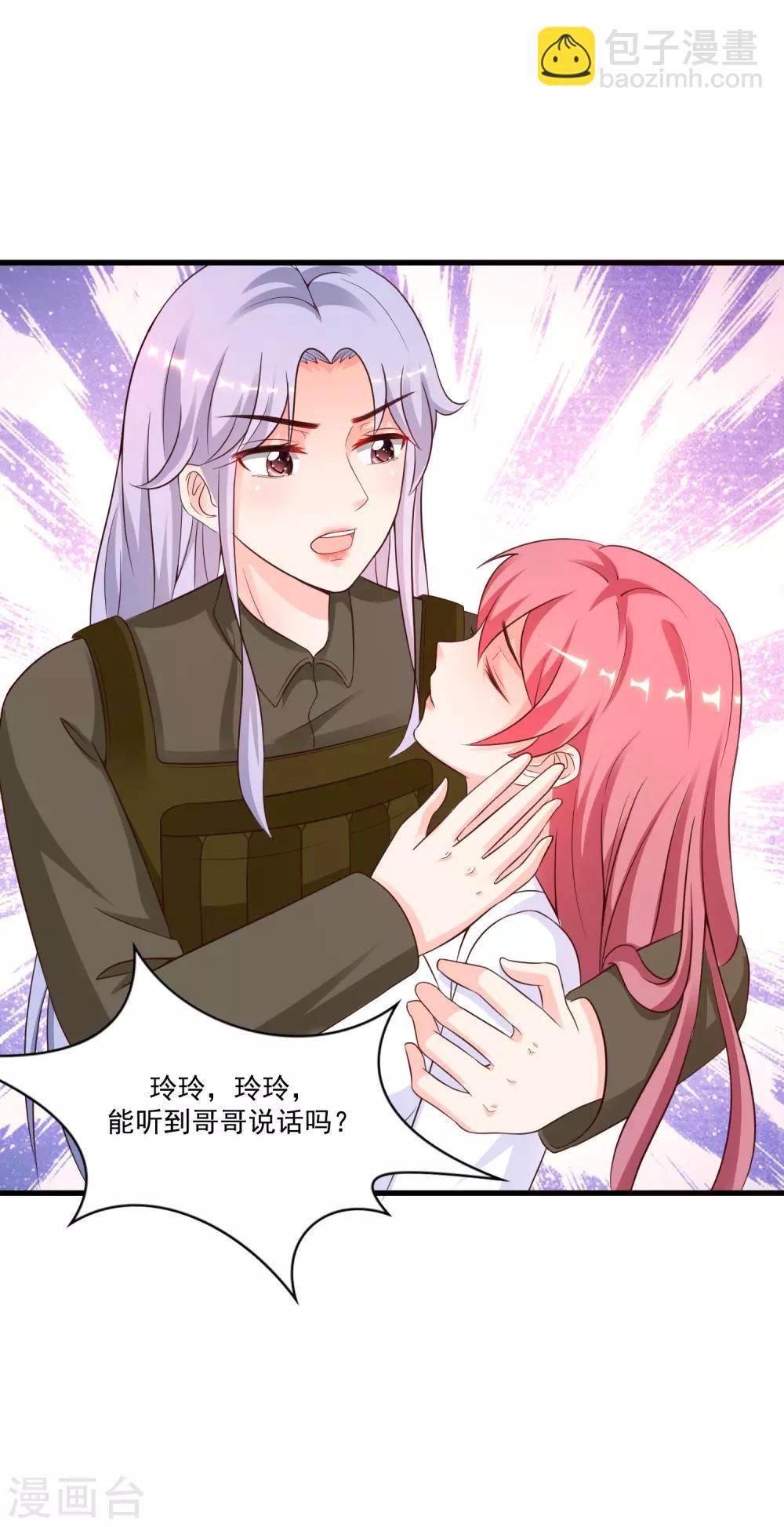 第127话 收获一队超级兵？？？17