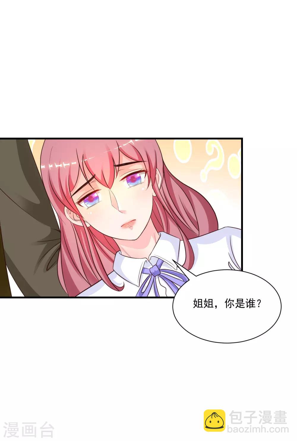 第127话 收获一队超级兵？？？18
