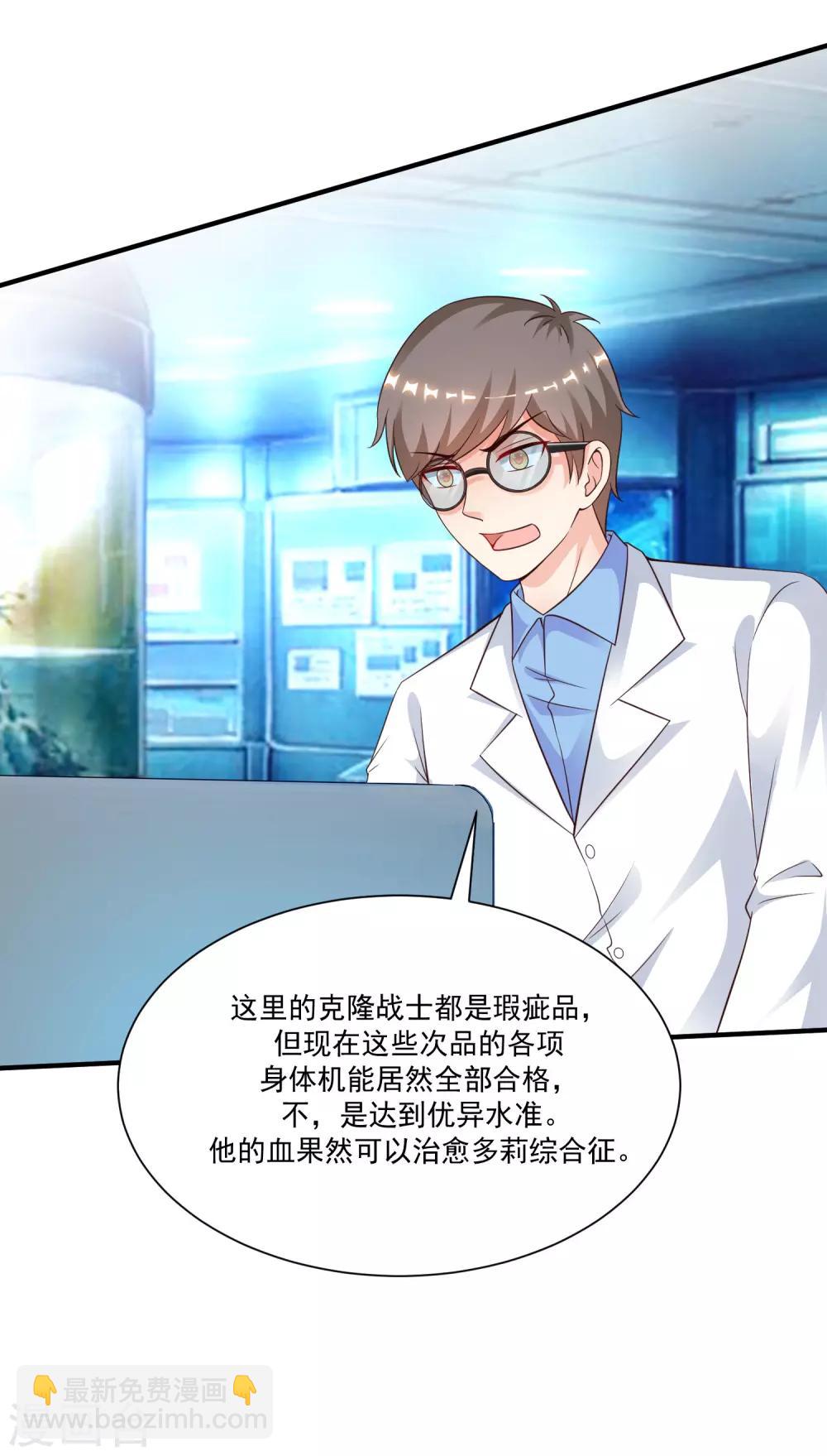 第127话 收获一队超级兵？？？2