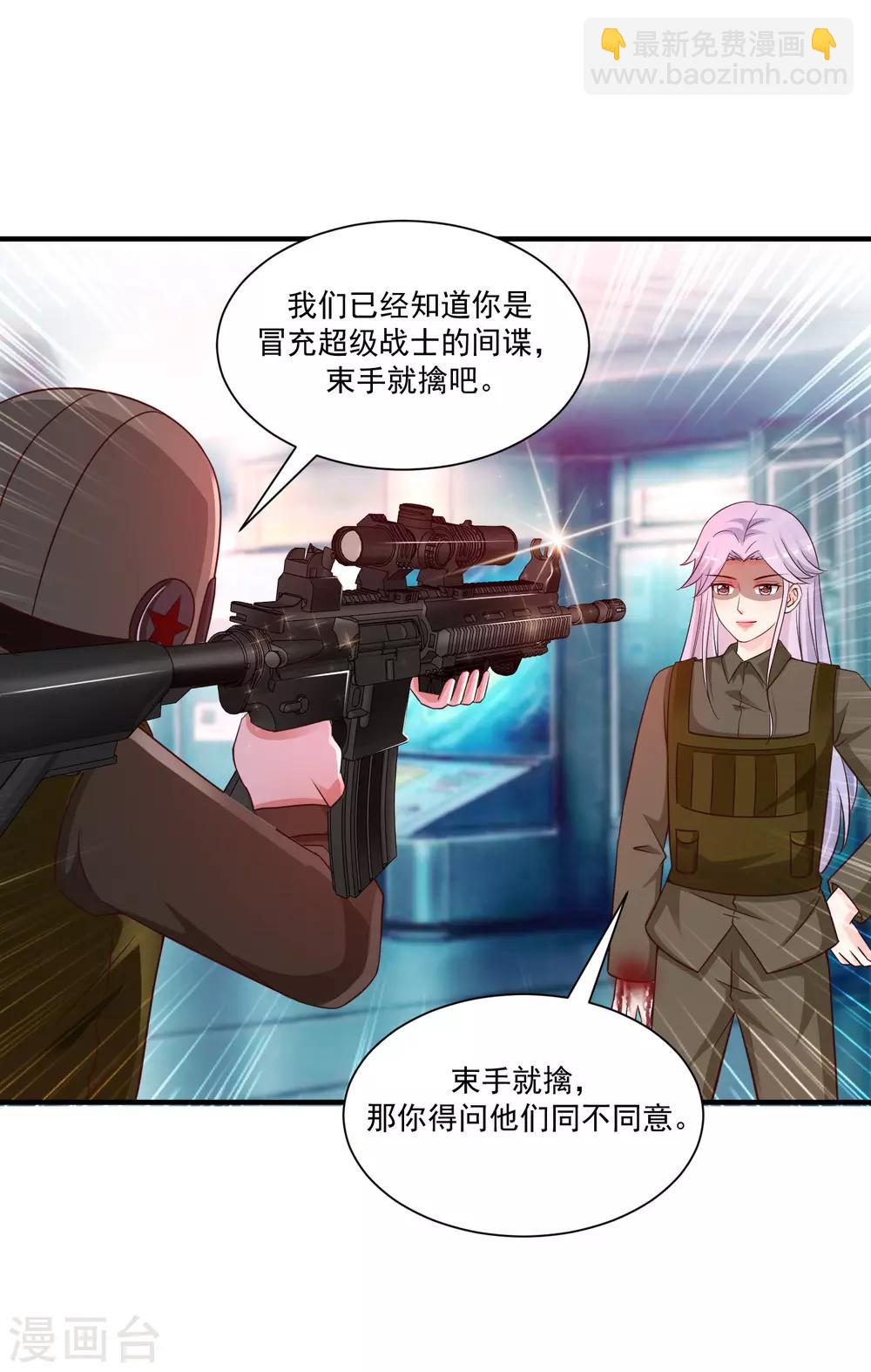 第127话 收获一队超级兵？？？6
