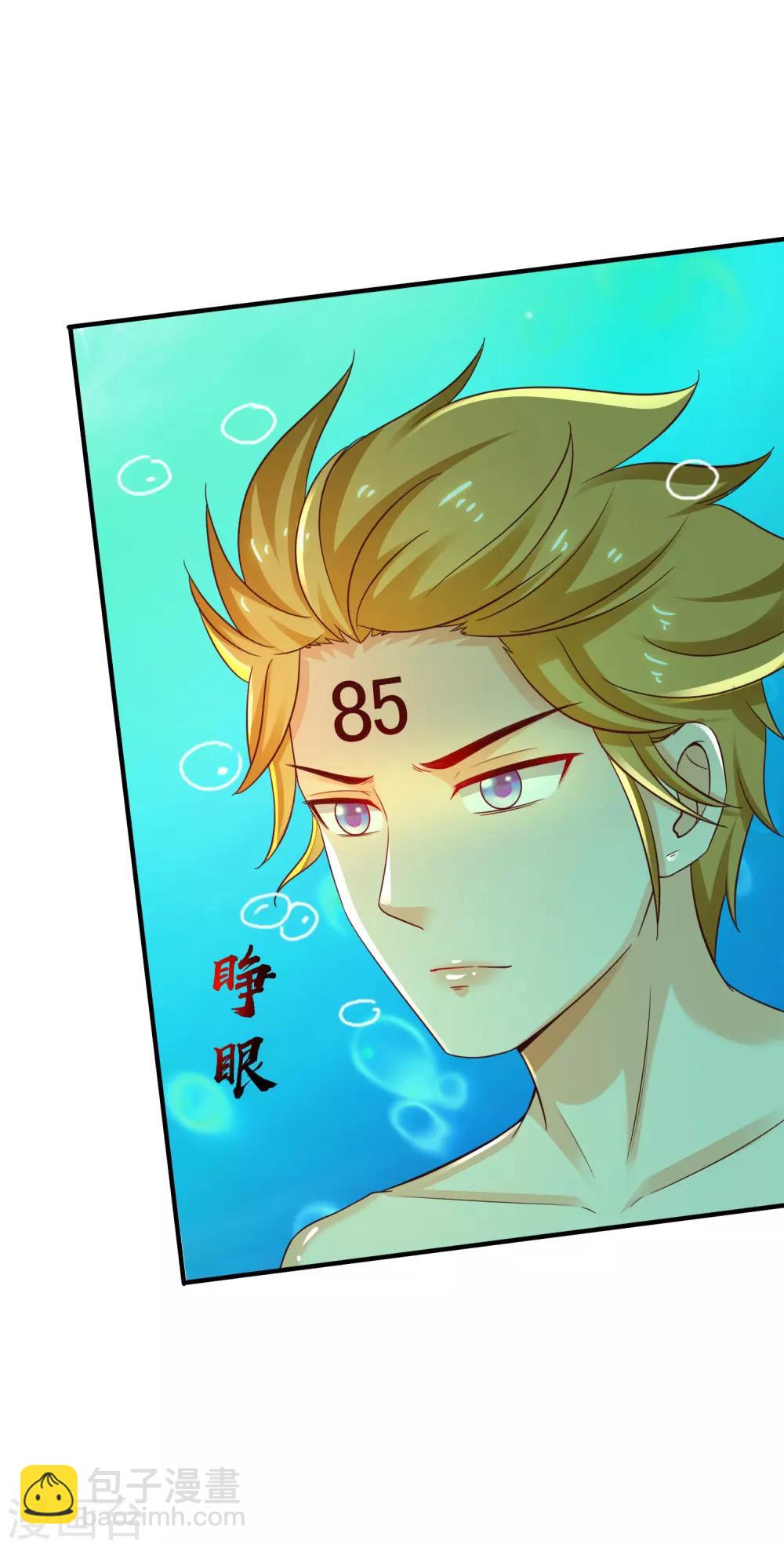 第127话 收获一队超级兵？？？8