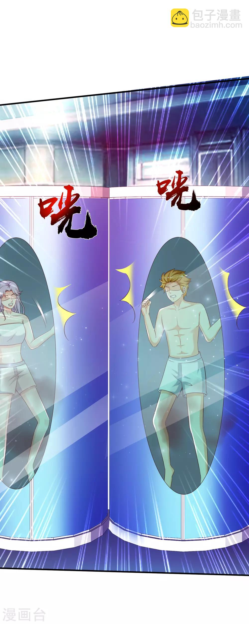 第127话 收获一队超级兵？？？9