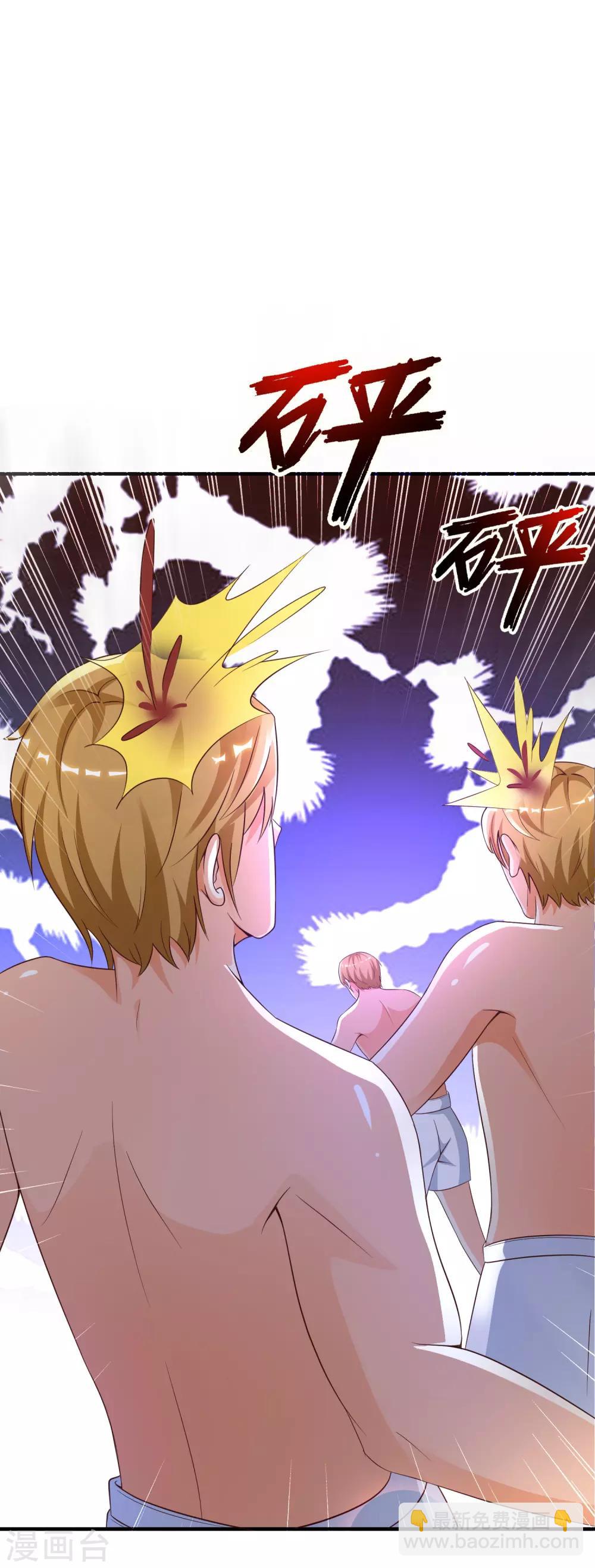 第128话 剑走偏锋？？？11