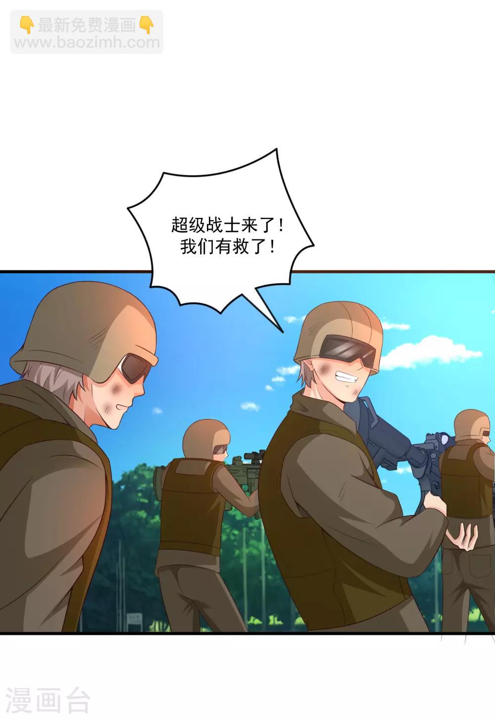 第128话 剑走偏锋？？？13