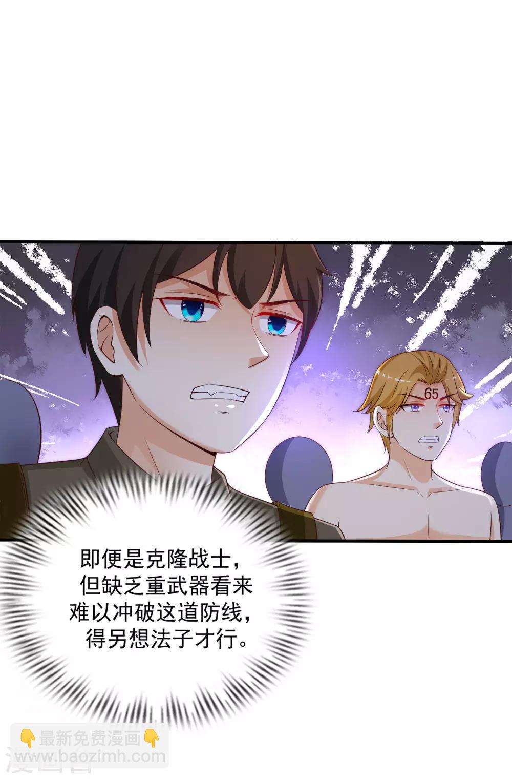 第128话 剑走偏锋？？？18