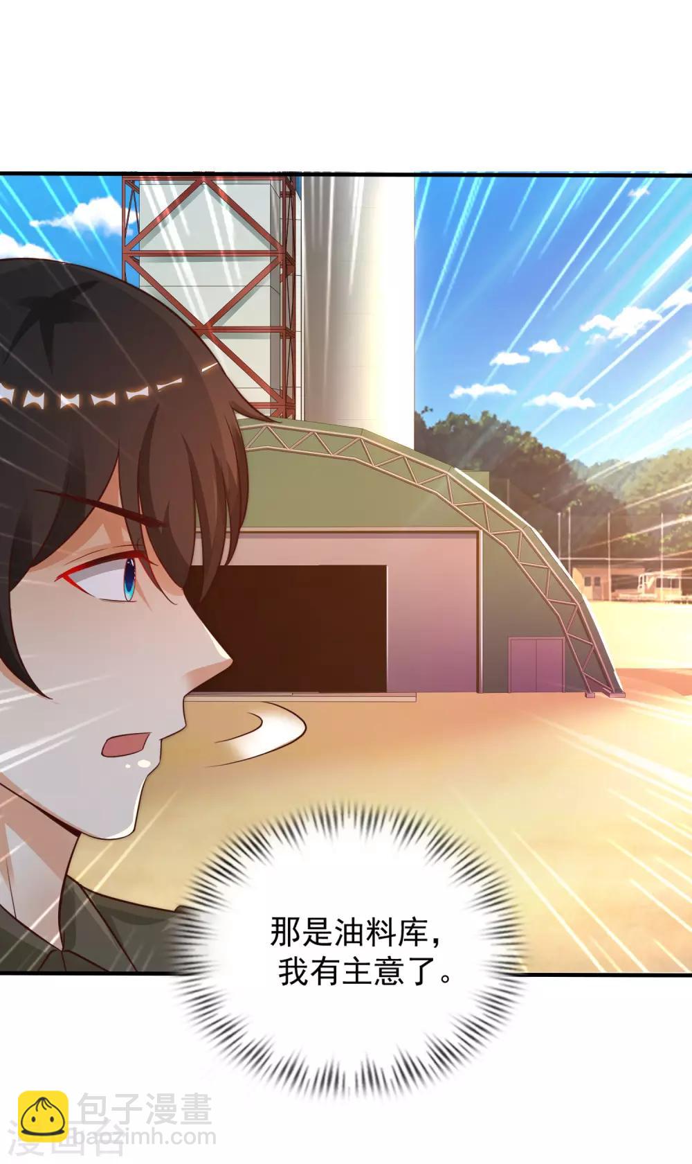 第128话 剑走偏锋？？？19