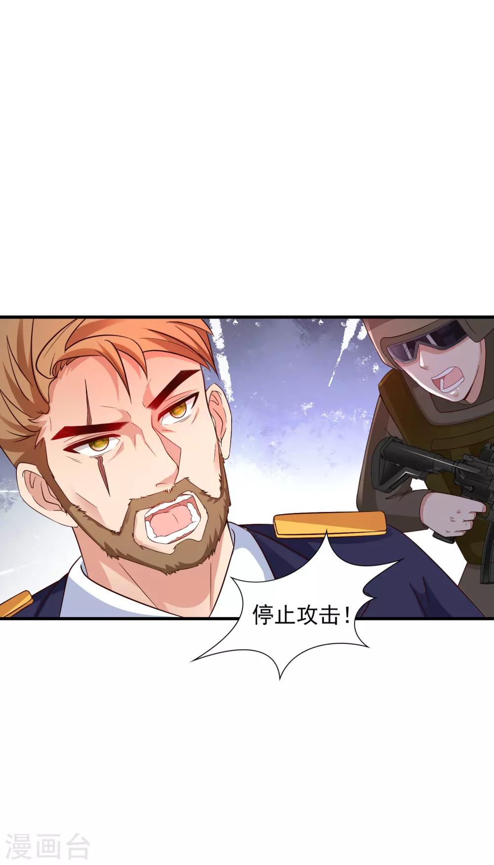 第128话 剑走偏锋？？？21