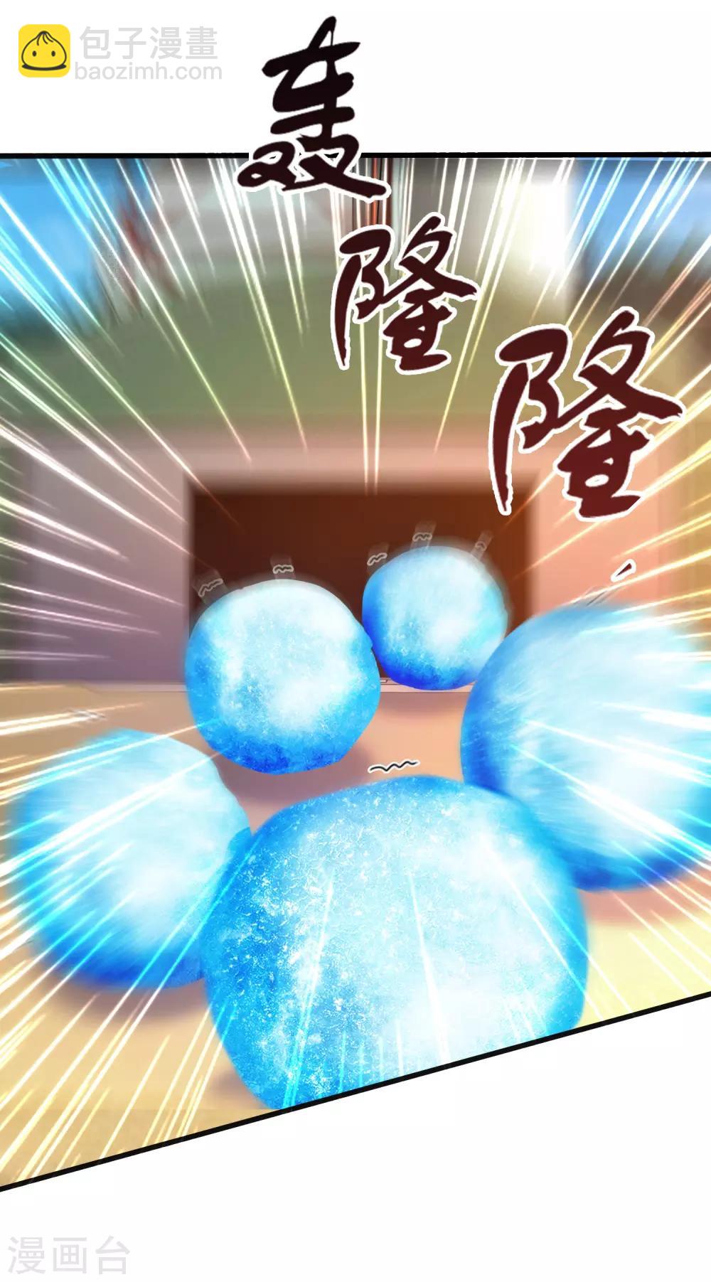 第128话 剑走偏锋？？？23