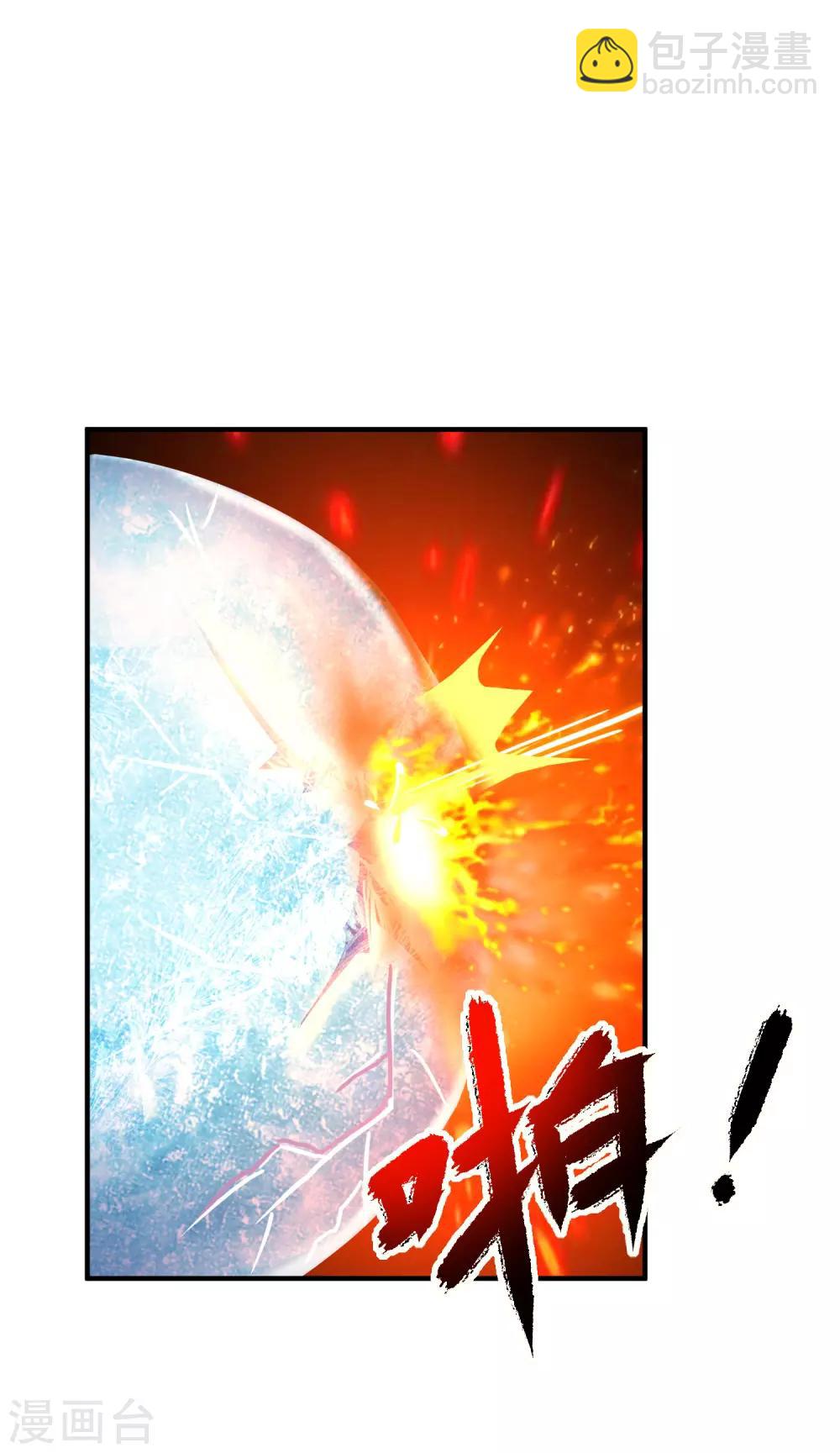 第128话 剑走偏锋？？？27