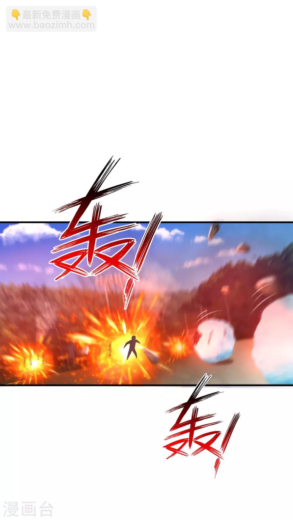 第128话 剑走偏锋？？？28