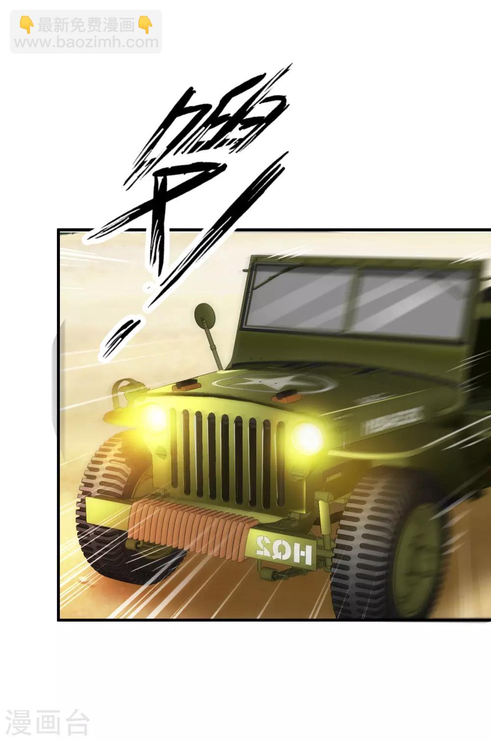 第128话 剑走偏锋？？？32