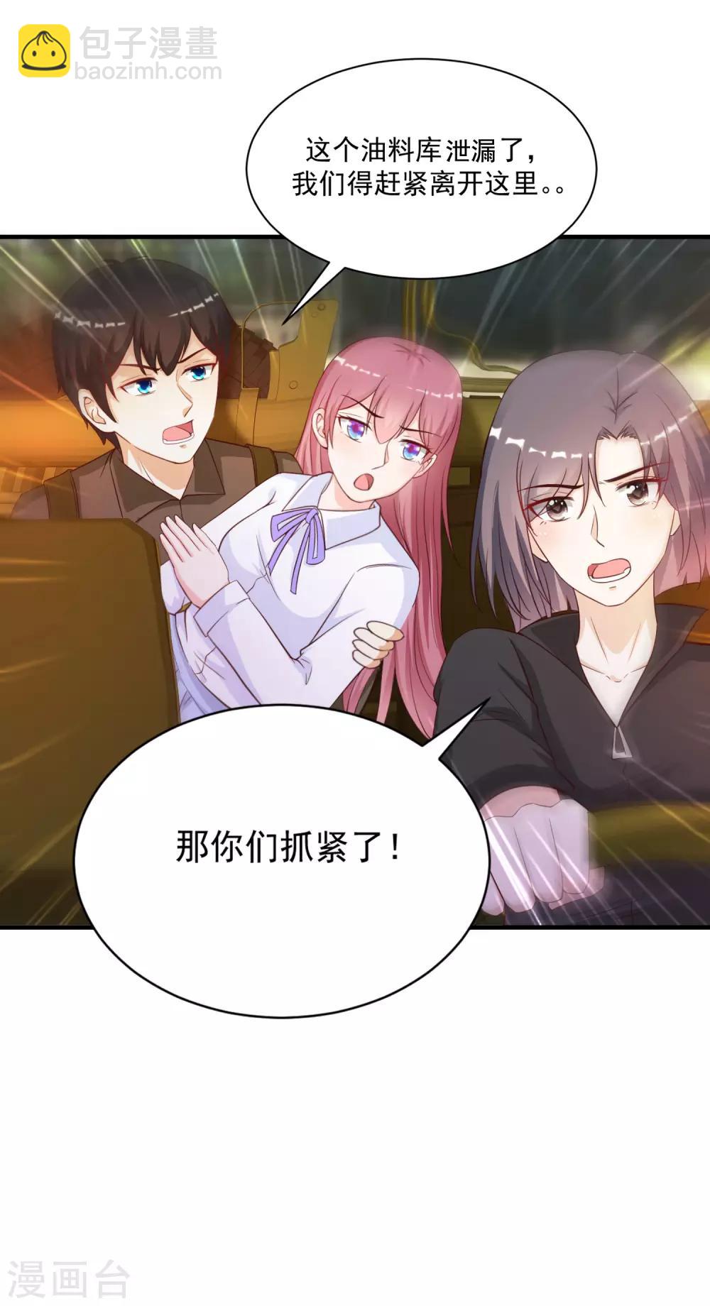 第128话 剑走偏锋？？？34
