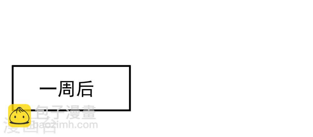 第128话 剑走偏锋？？？36