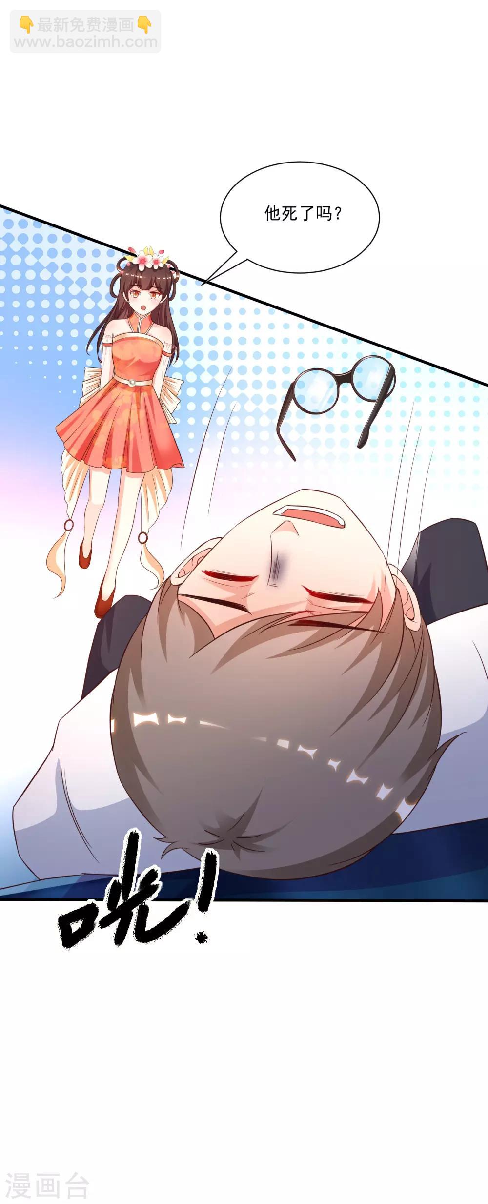 第128话 剑走偏锋？？？4