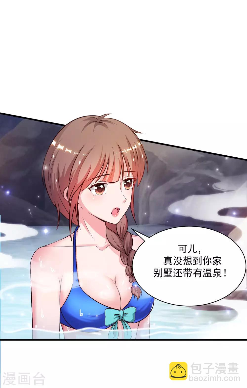 第129话 妹子们都这么想的？？？15