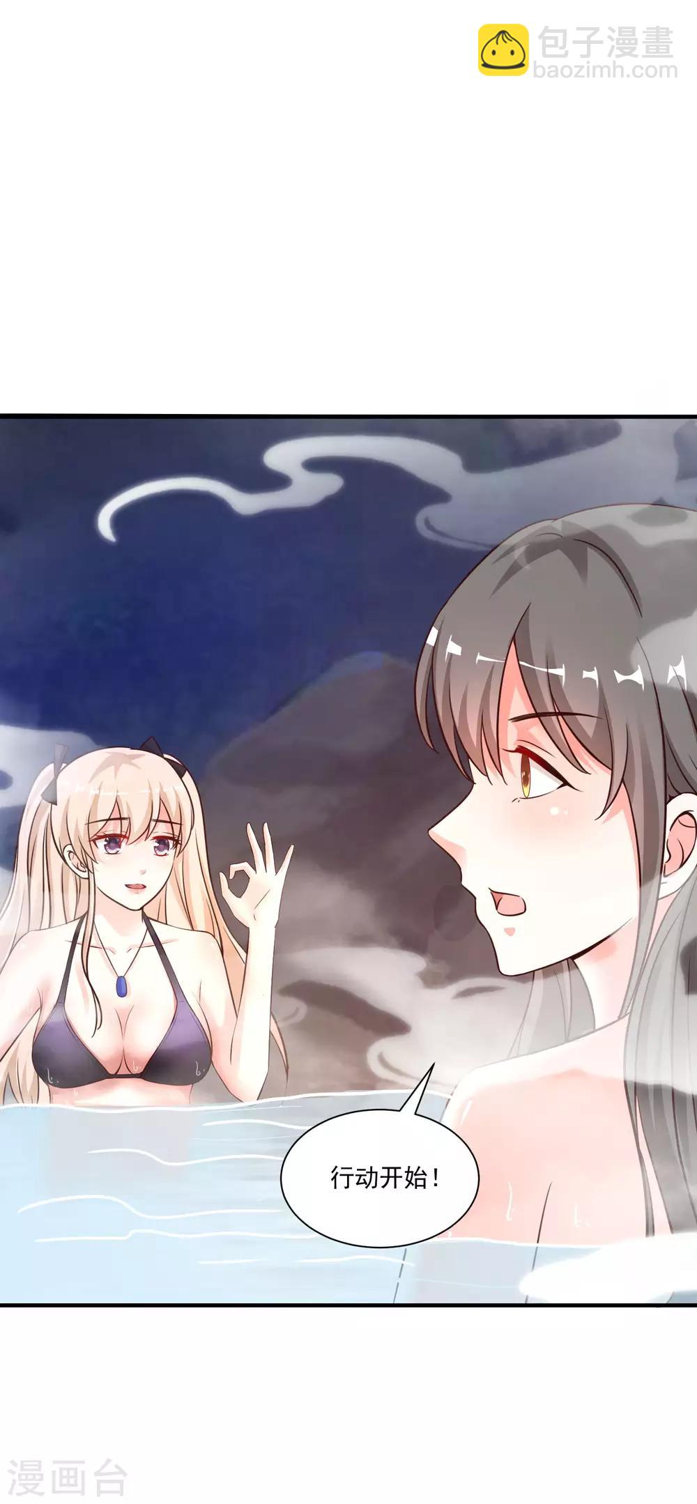 第129话 妹子们都这么想的？？？21