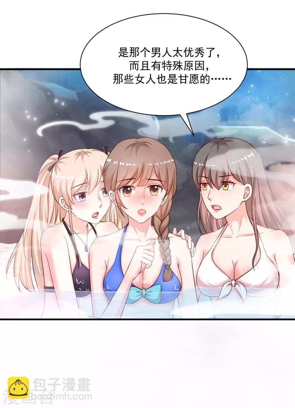 第129话 妹子们都这么想的？？？24
