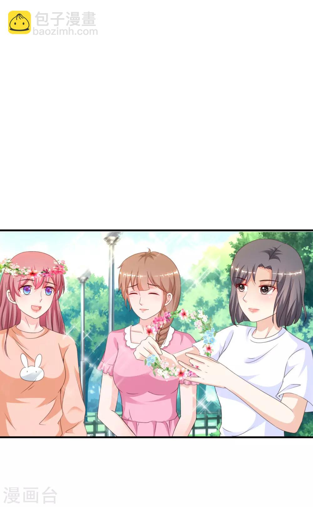 第129话 妹子们都这么想的？？？6