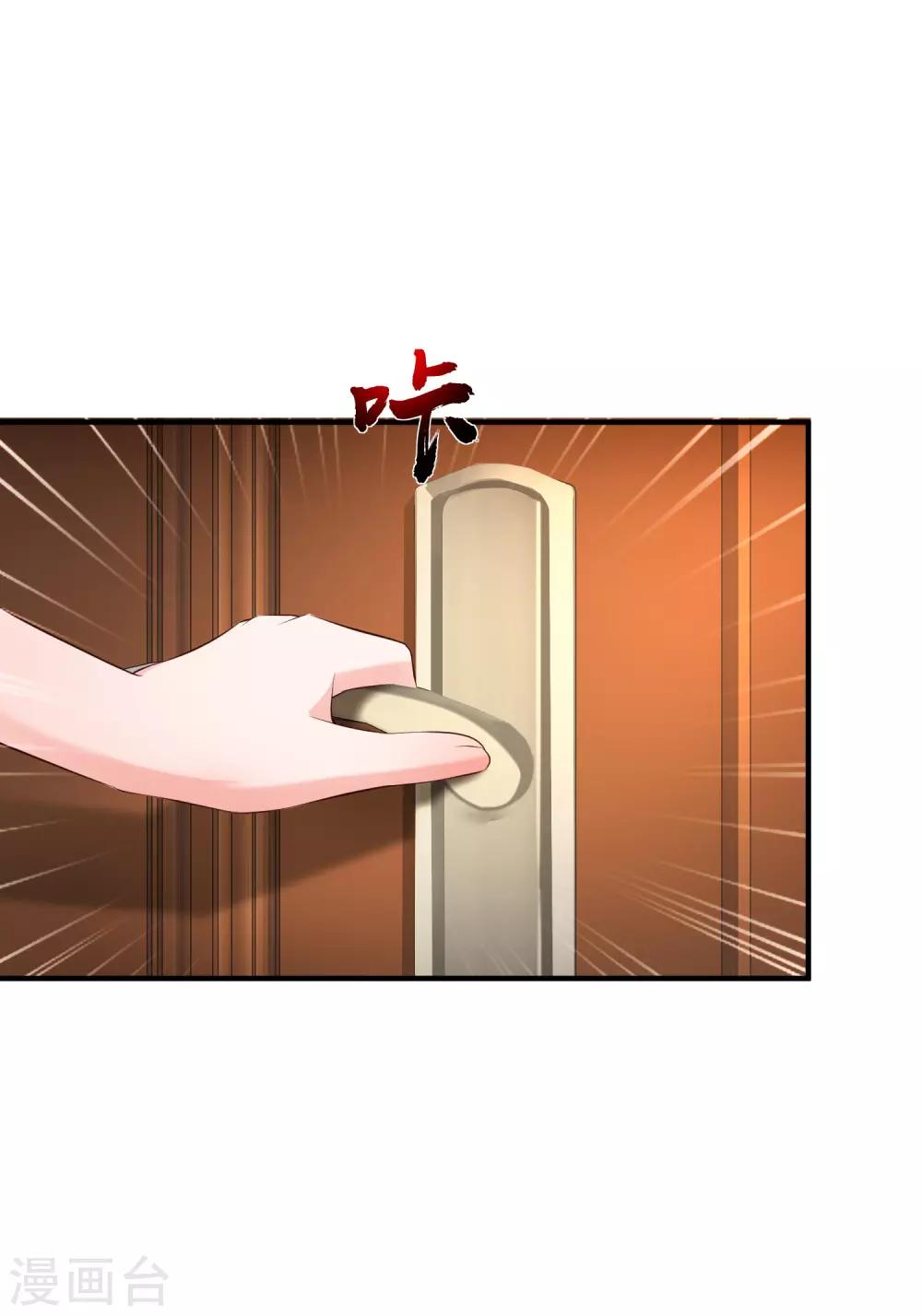 第130话 想试验我的按摩手法？？？16