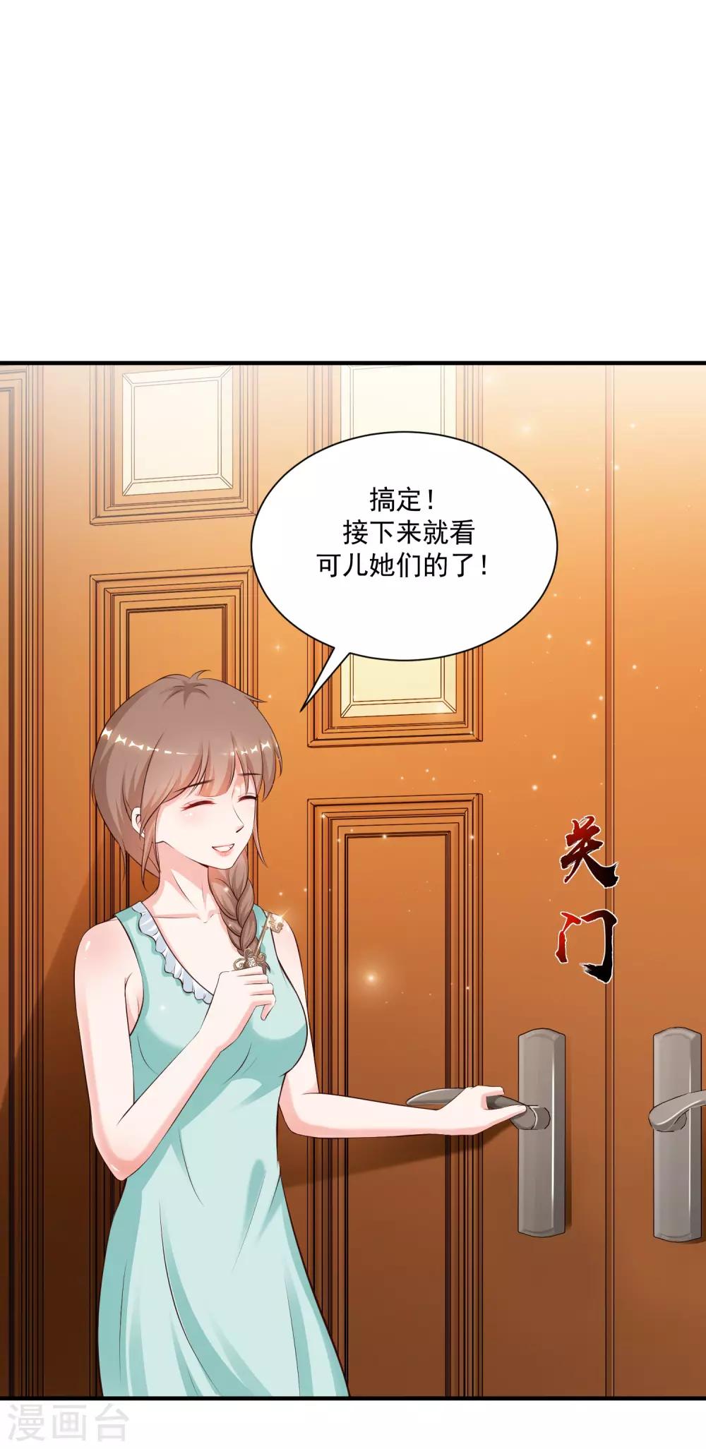 第130话 想试验我的按摩手法？？？18
