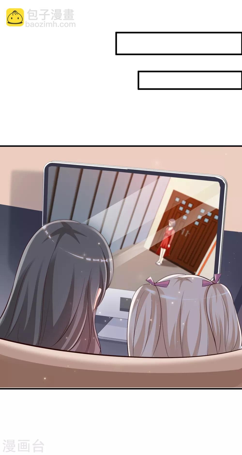 第130话 想试验我的按摩手法？？？19