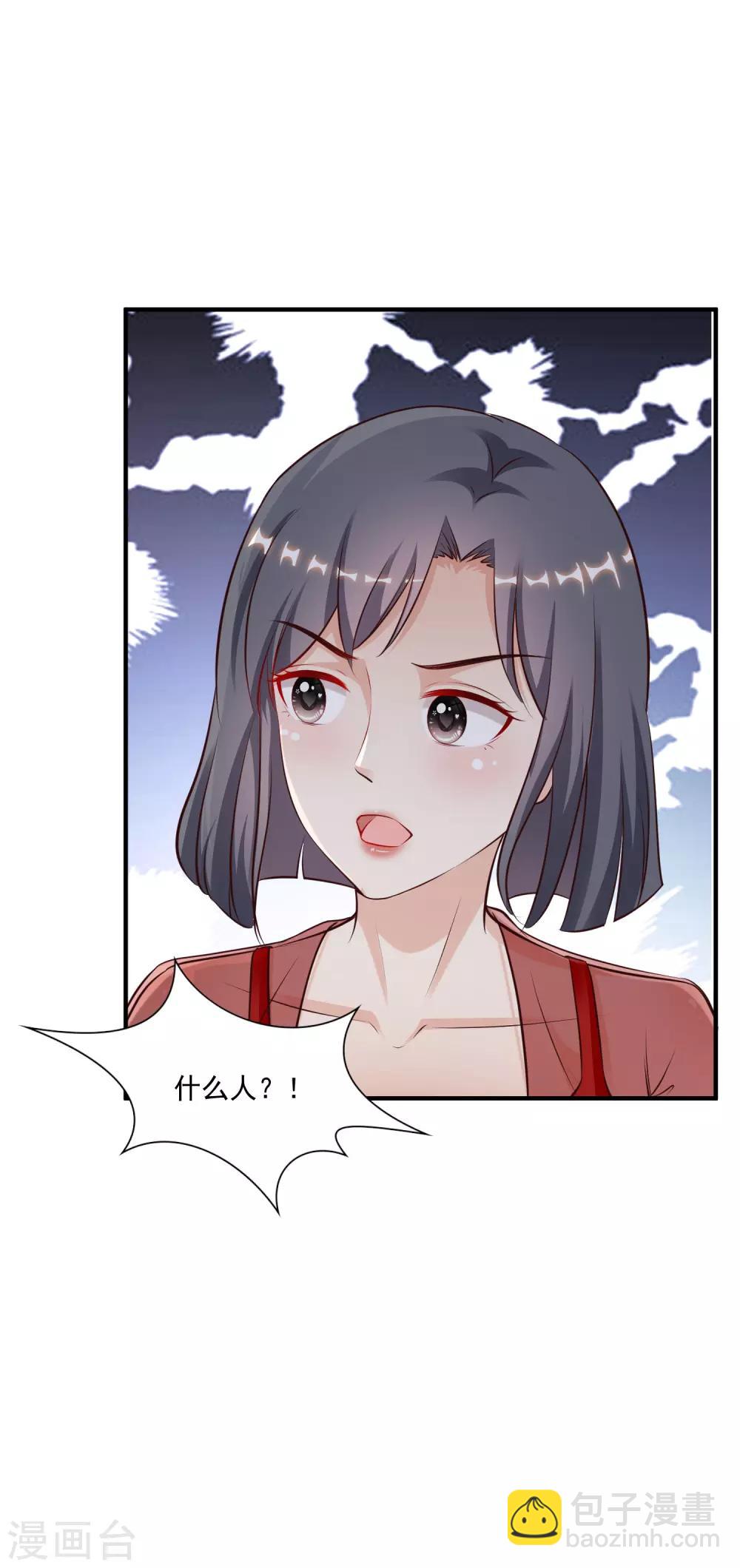 第130话 想试验我的按摩手法？？？22
