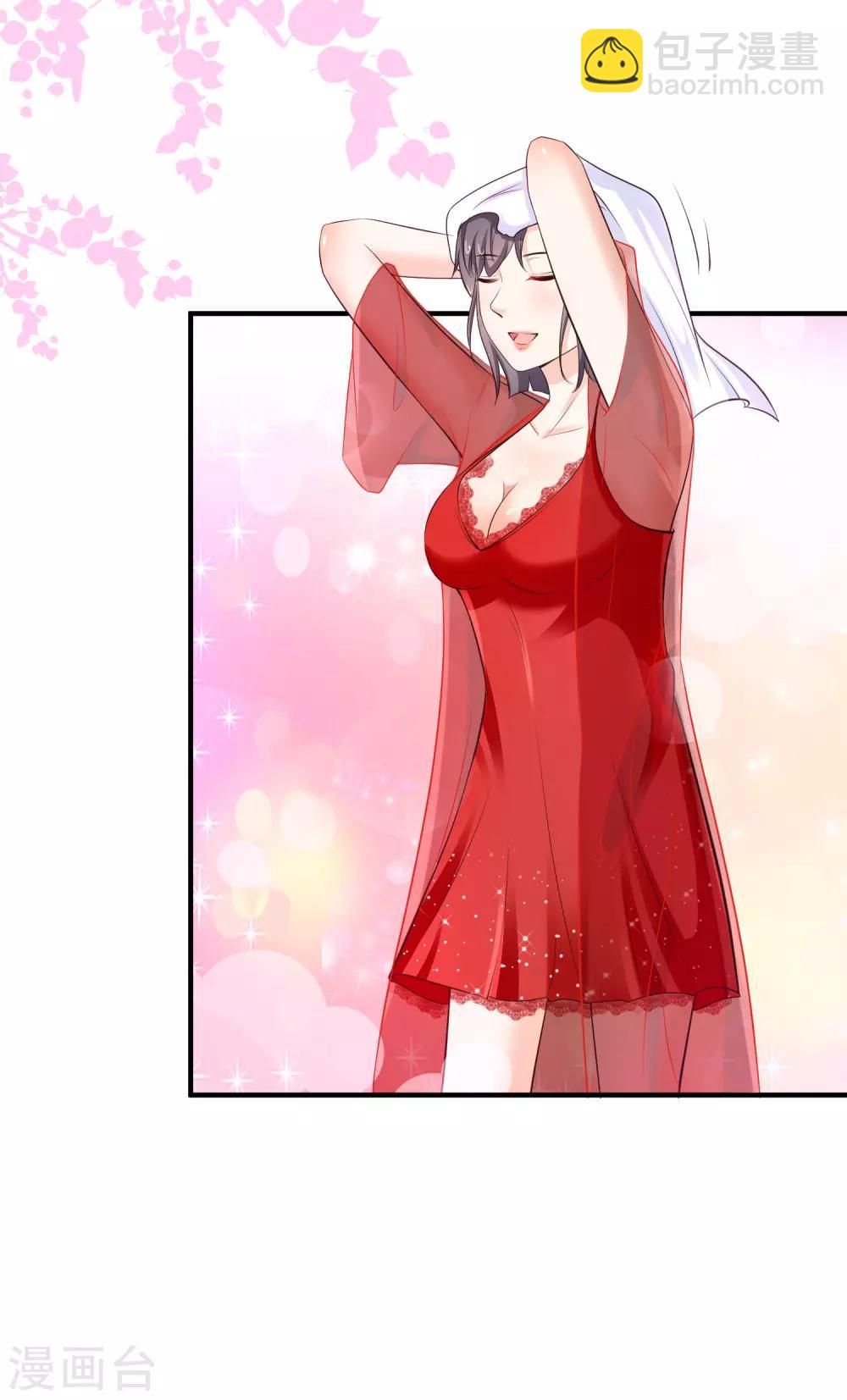第130话 想试验我的按摩手法？？？8