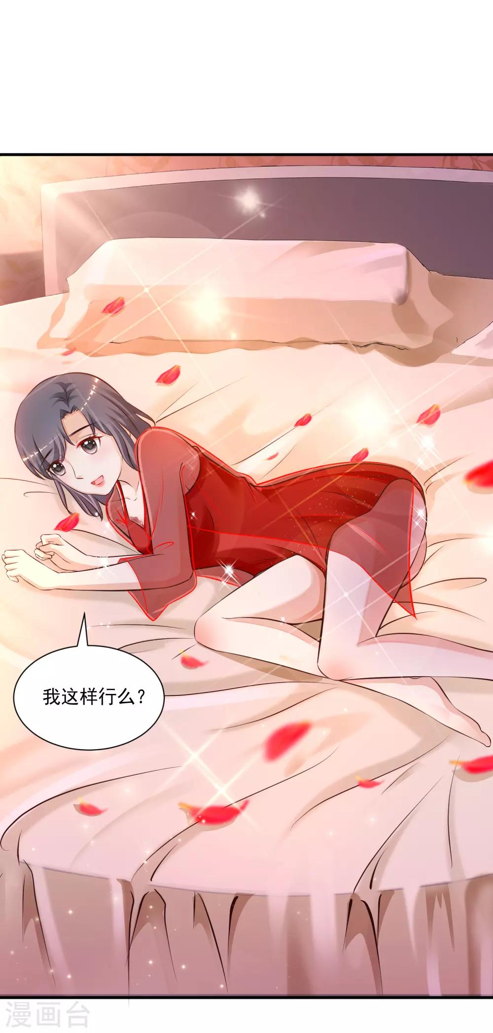 第131话 这群女人在干啥？？？1