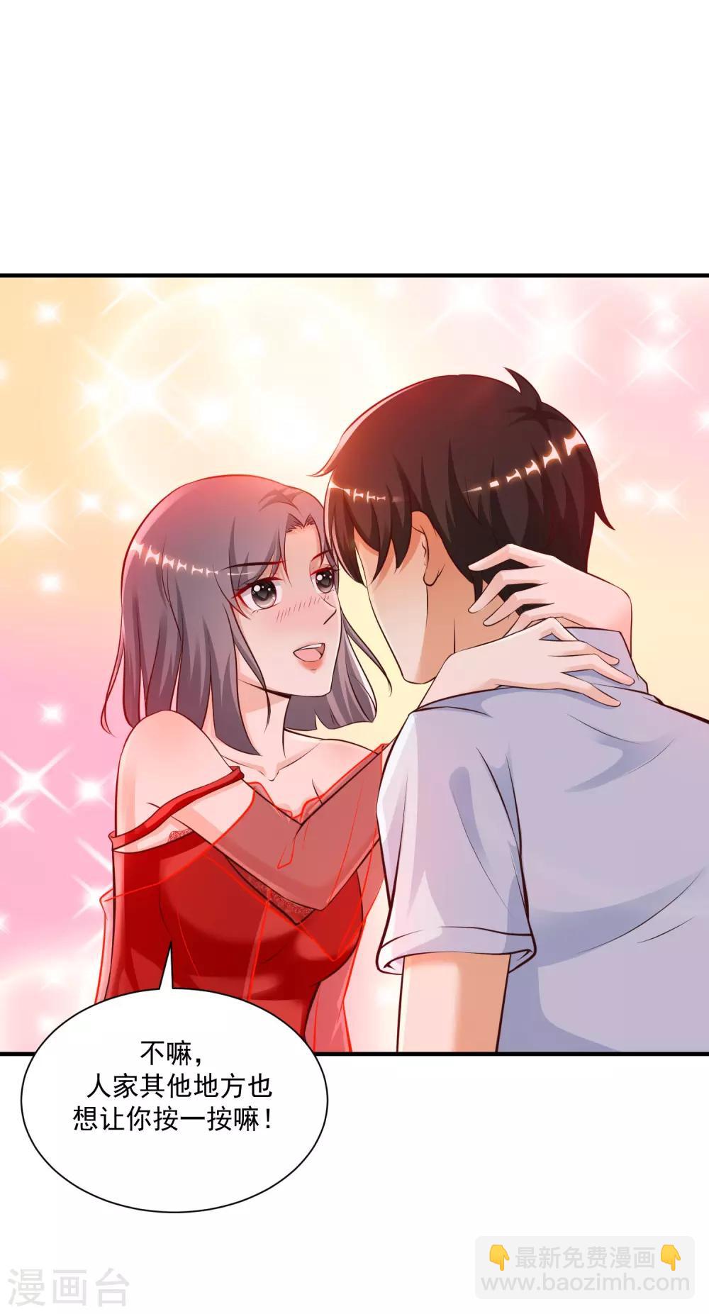 第131话 这群女人在干啥？？？17