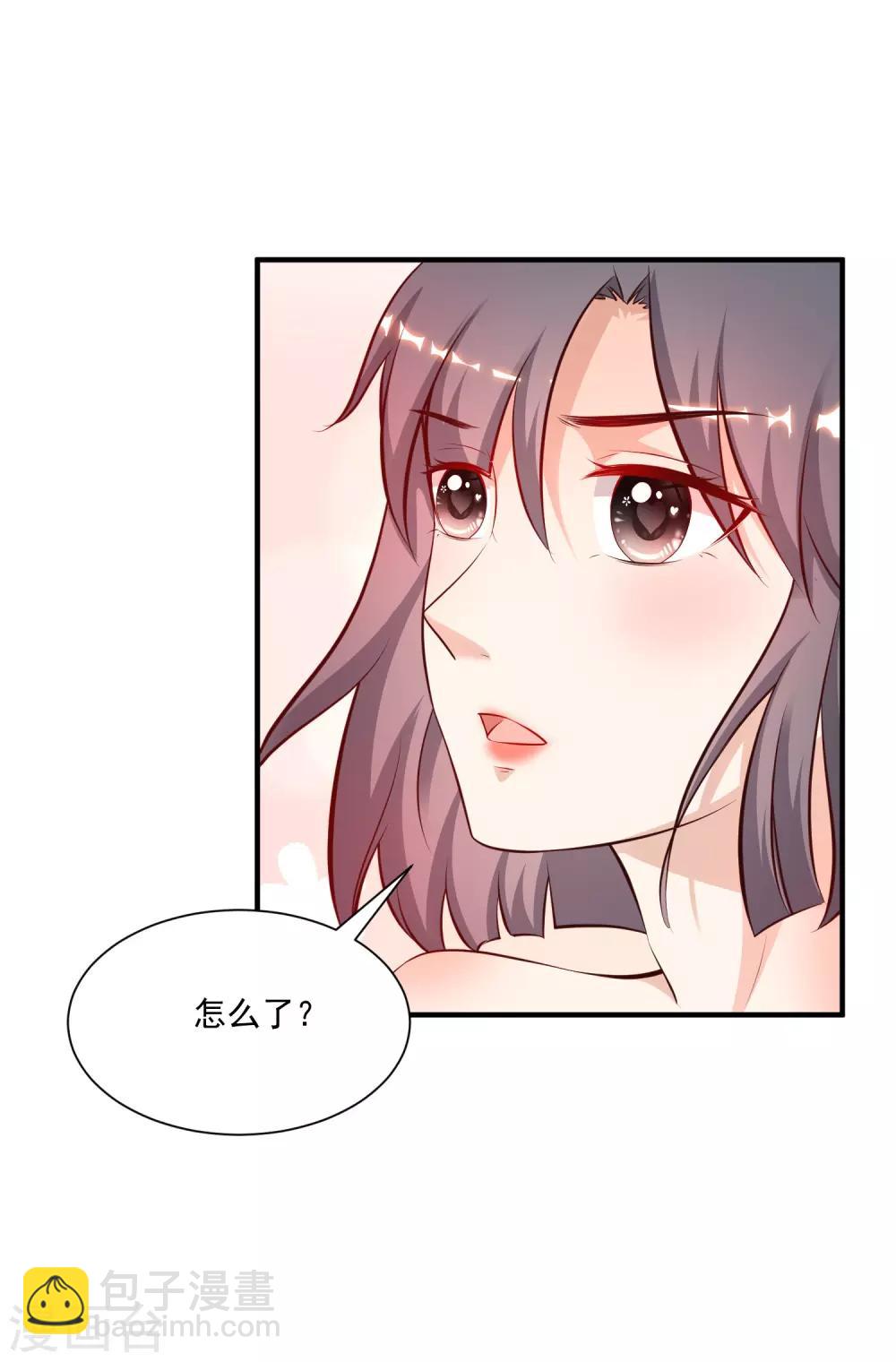 第131话 这群女人在干啥？？？19