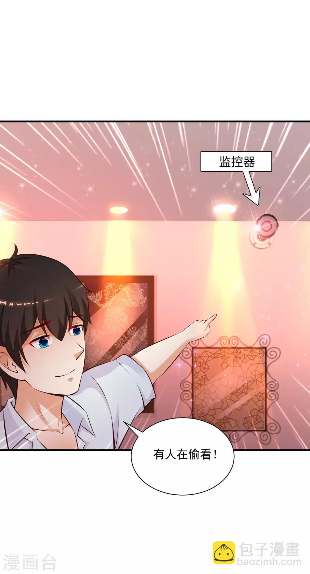 第131话 这群女人在干啥？？？20