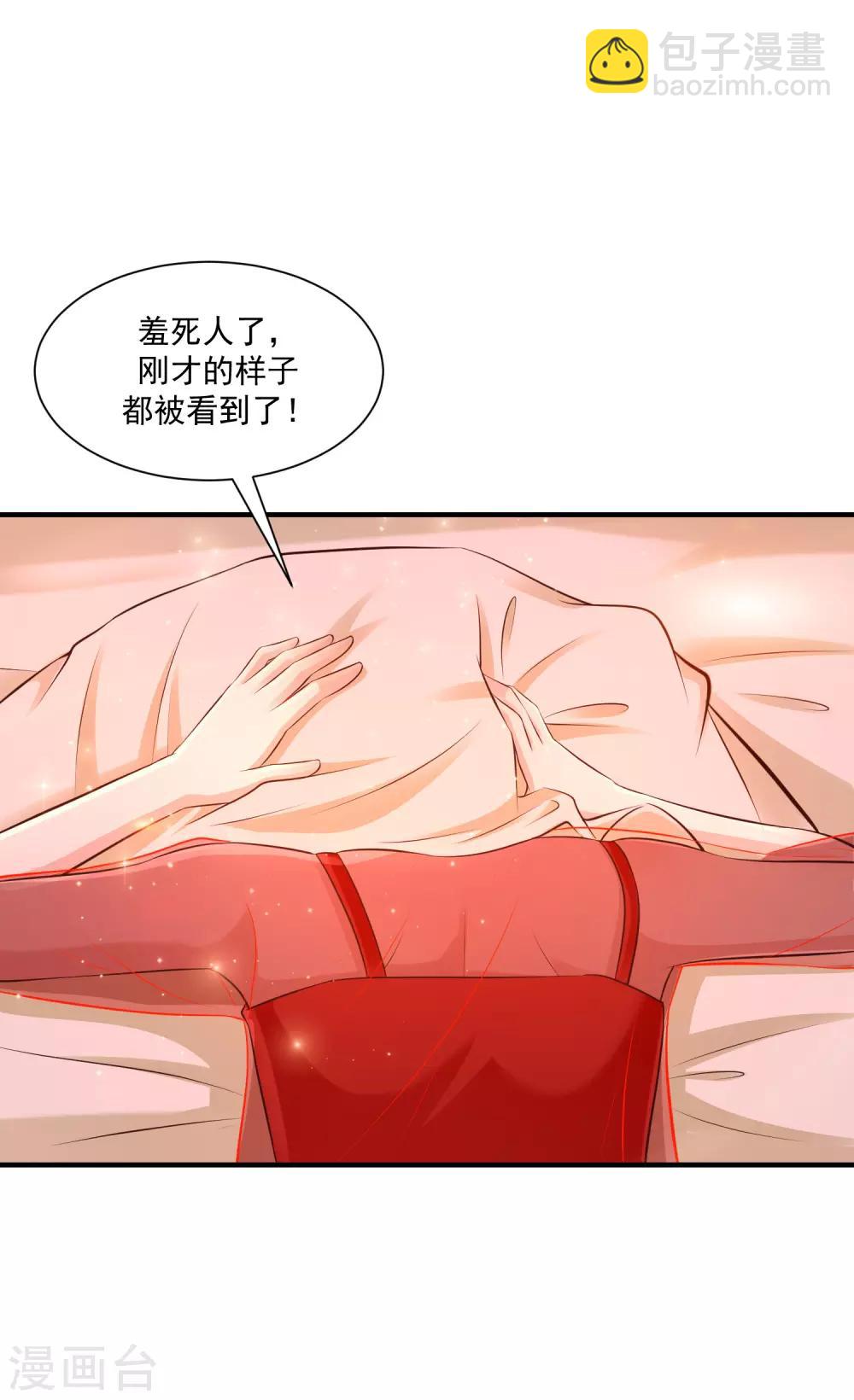 第131话 这群女人在干啥？？？21