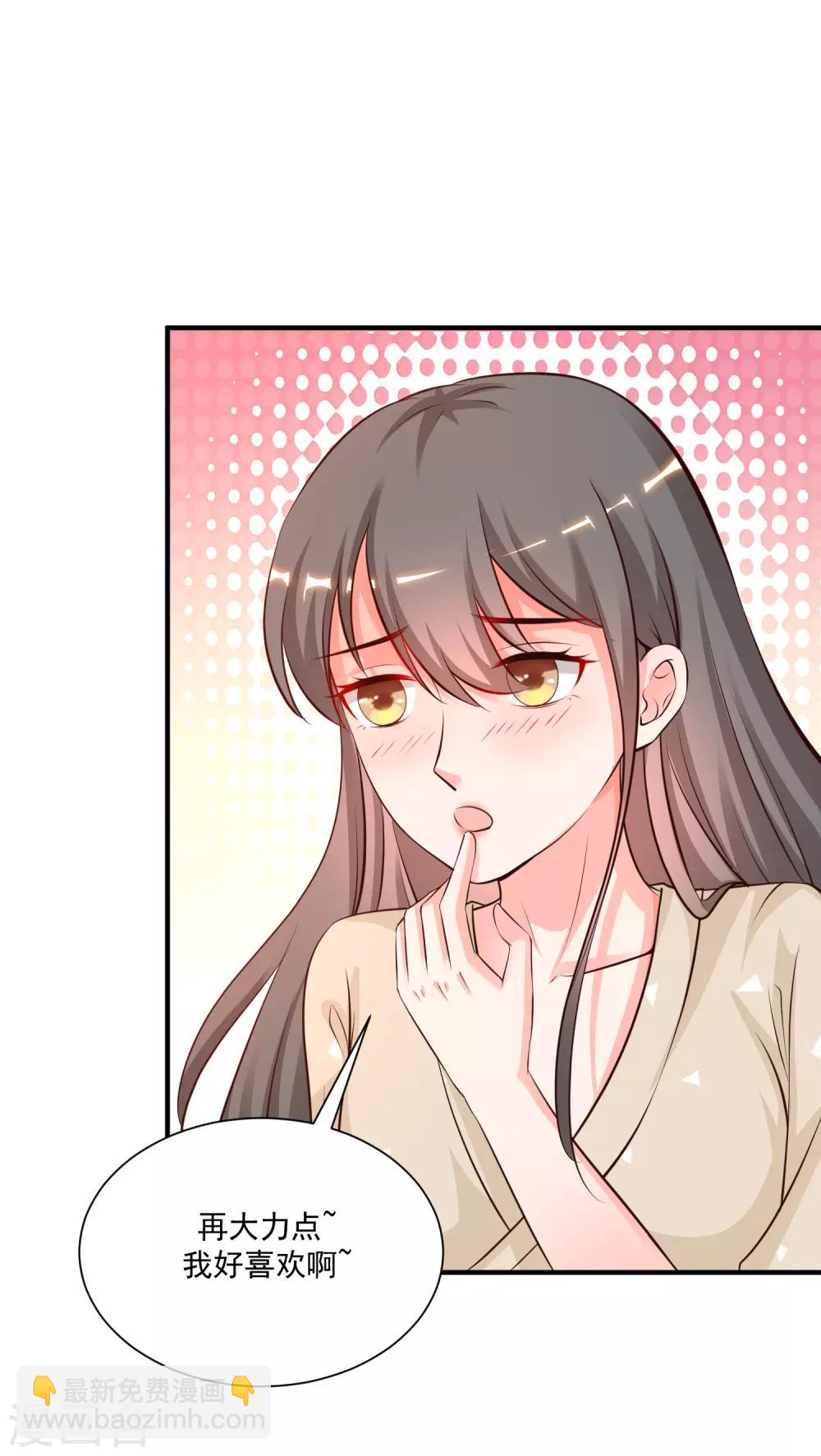第131话 这群女人在干啥？？？26