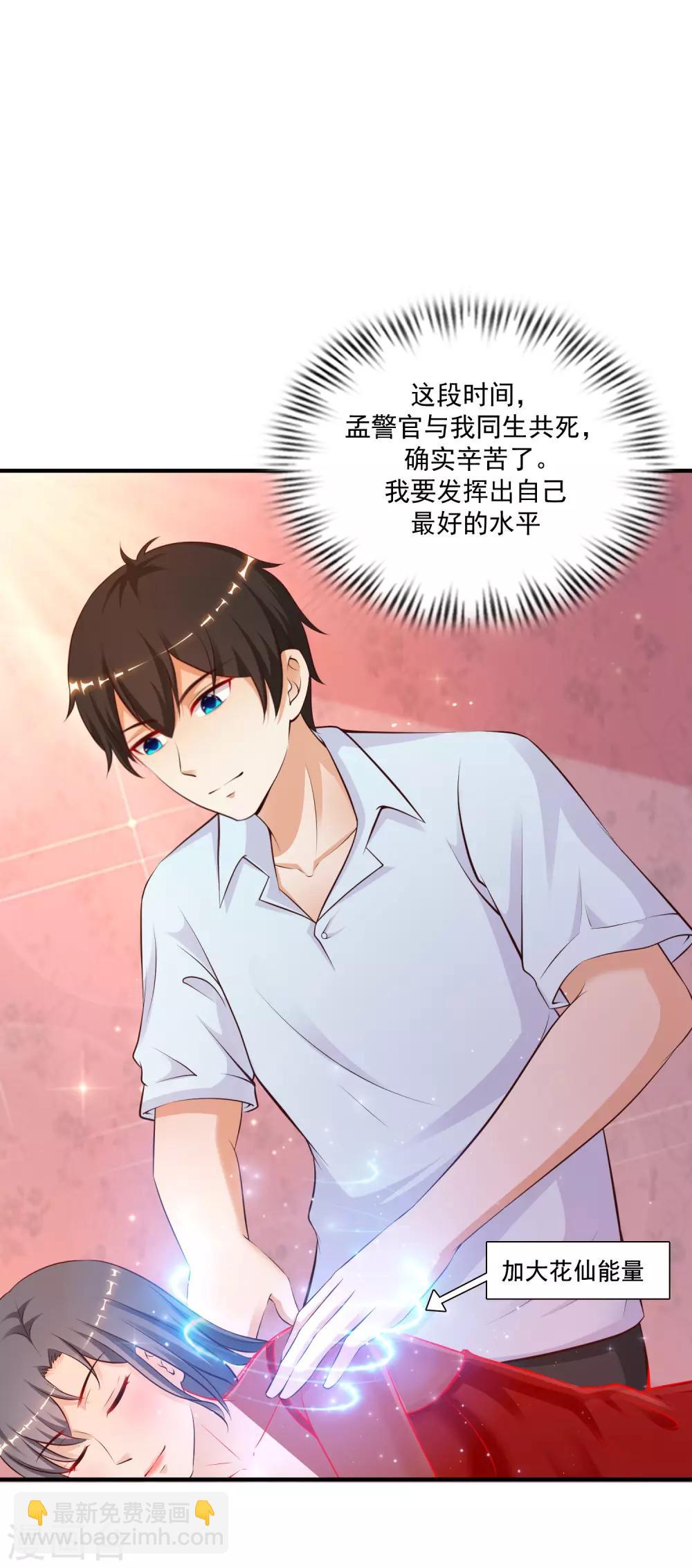 第131话 这群女人在干啥？？？3