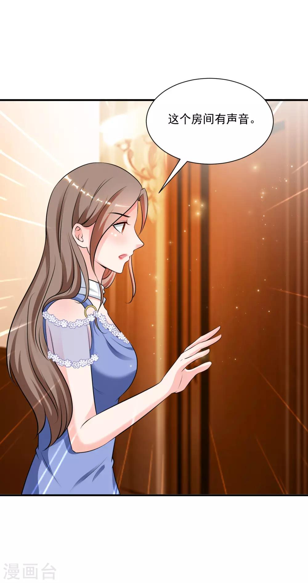 第131话 这群女人在干啥？？？34
