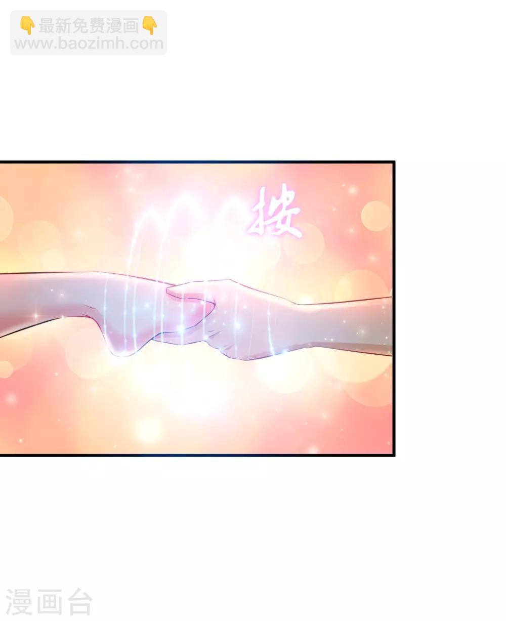 第131话 这群女人在干啥？？？35