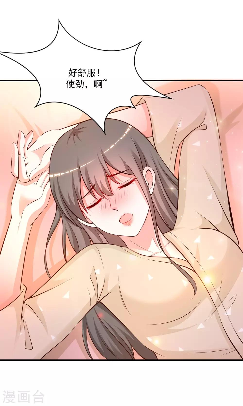 第131话 这群女人在干啥？？？36