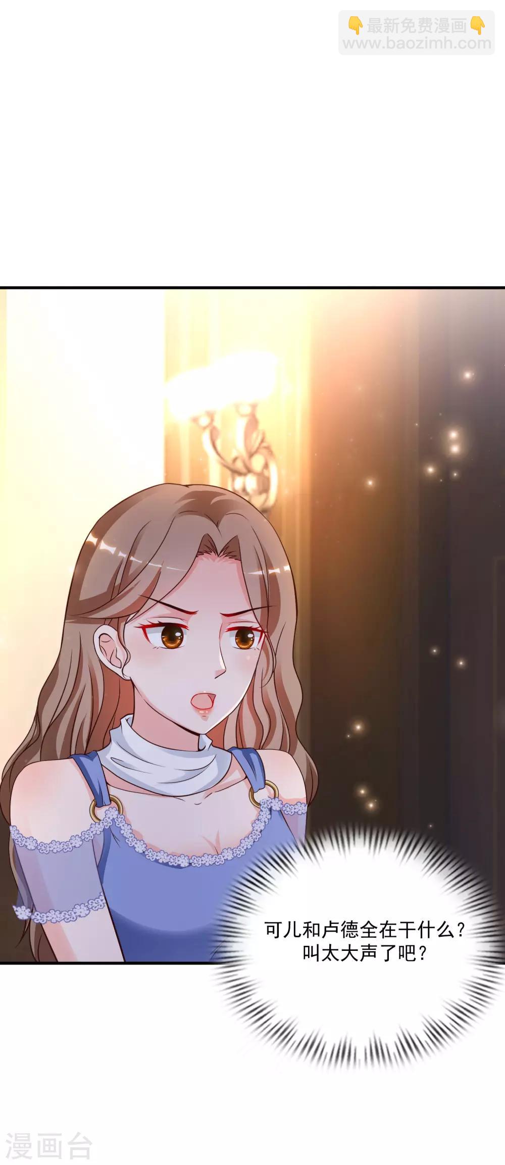 第131话 这群女人在干啥？？？37