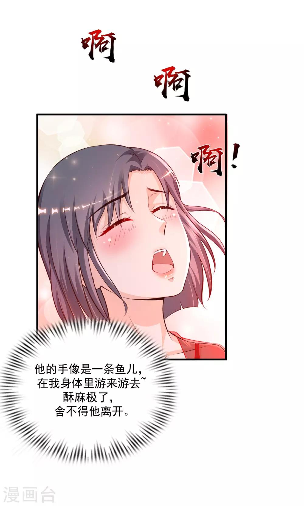 第131话 这群女人在干啥？？？4