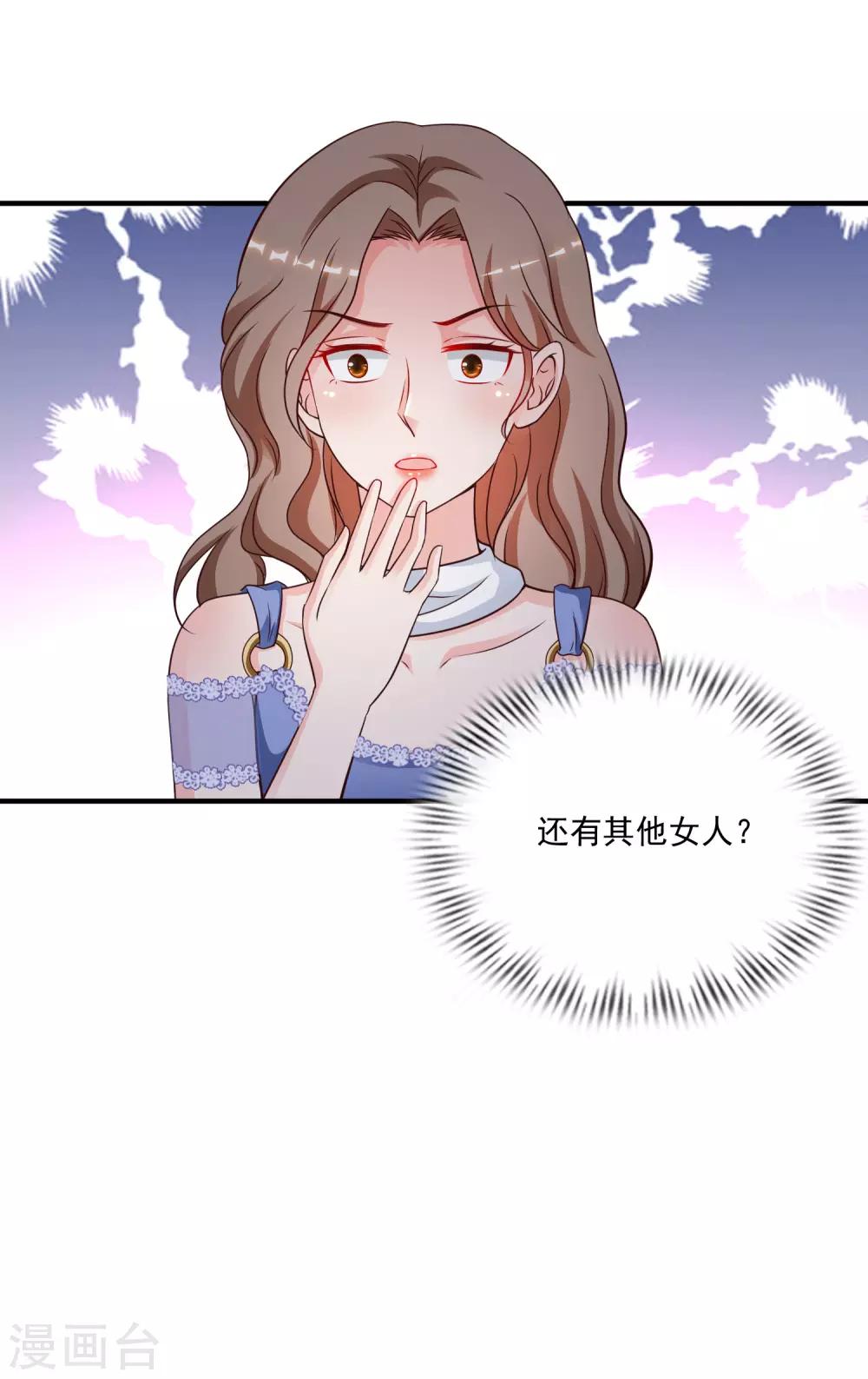 第131话 这群女人在干啥？？？40